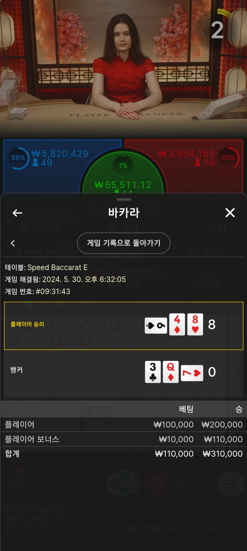 30일. 비제휴후기(0)