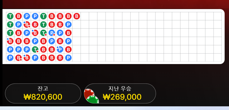 7/5 게임후기8(+27)(1)