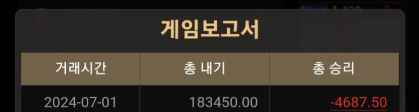 유로스타(0)