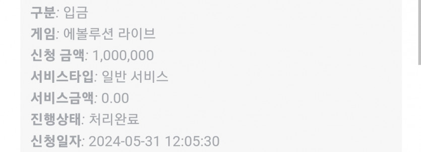 31일. 비제휴후기(1)