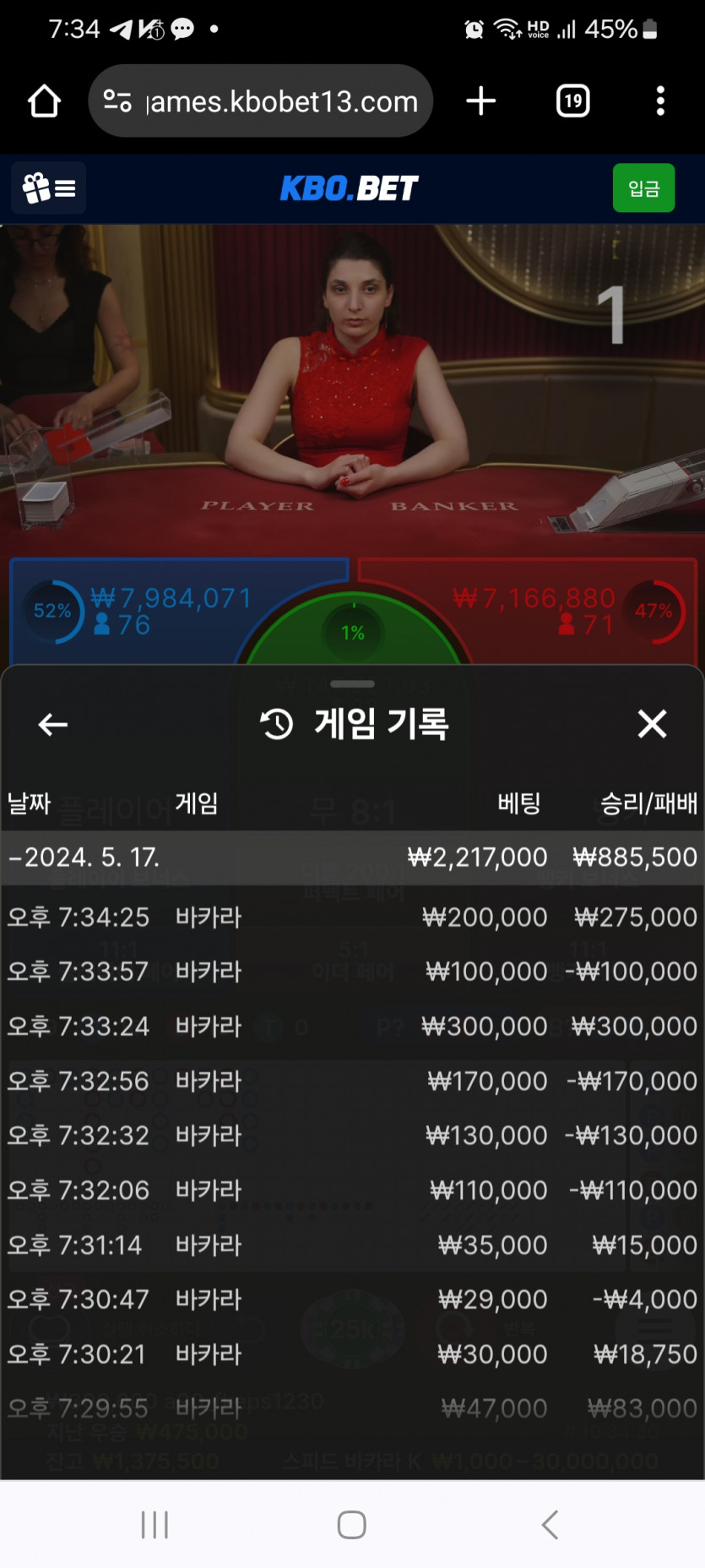 크보벳 후기(0)