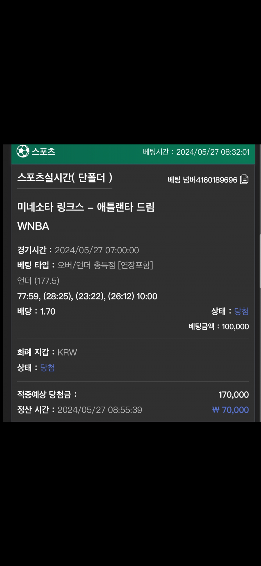 유로스타 후기(0)