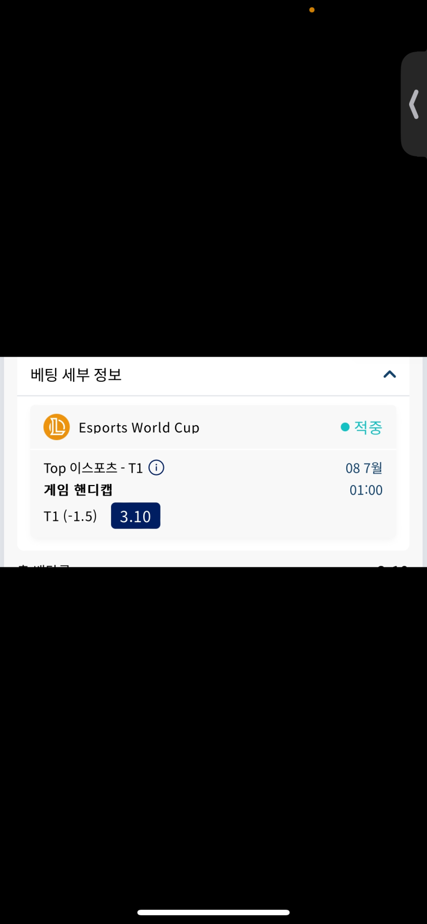 크보뱃후기(0)