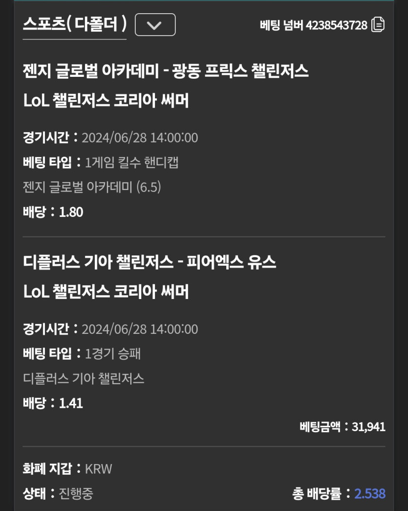 유로스타(0)