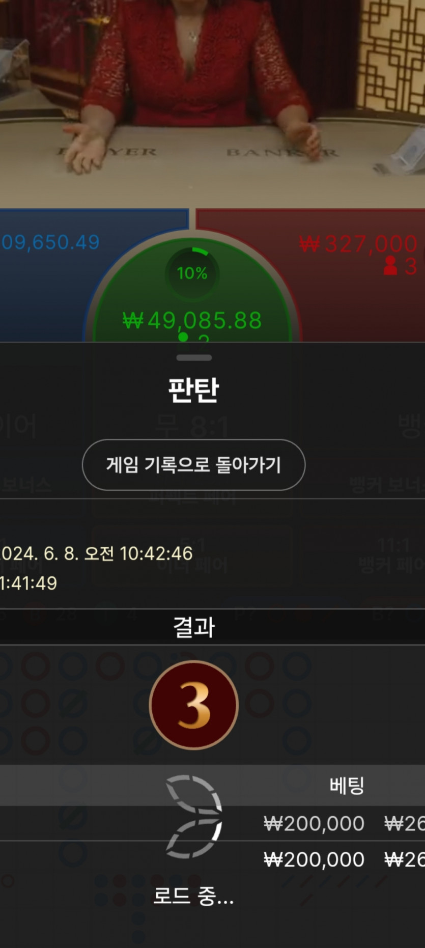 비제휴(0)