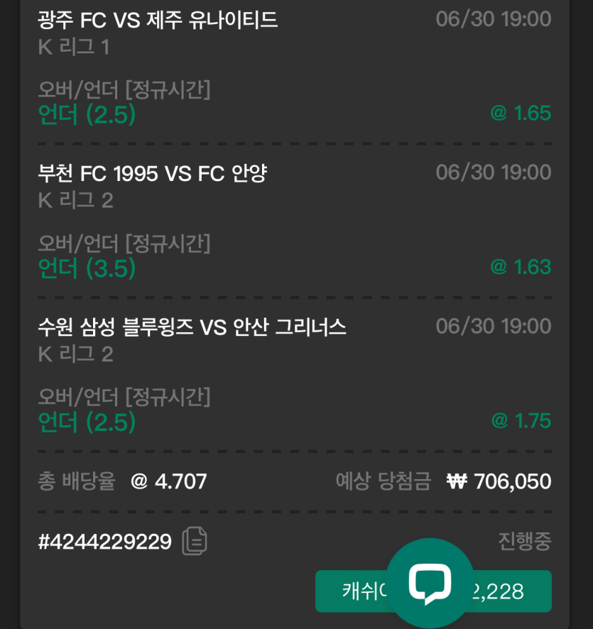 유로 스포츠 후기(0)