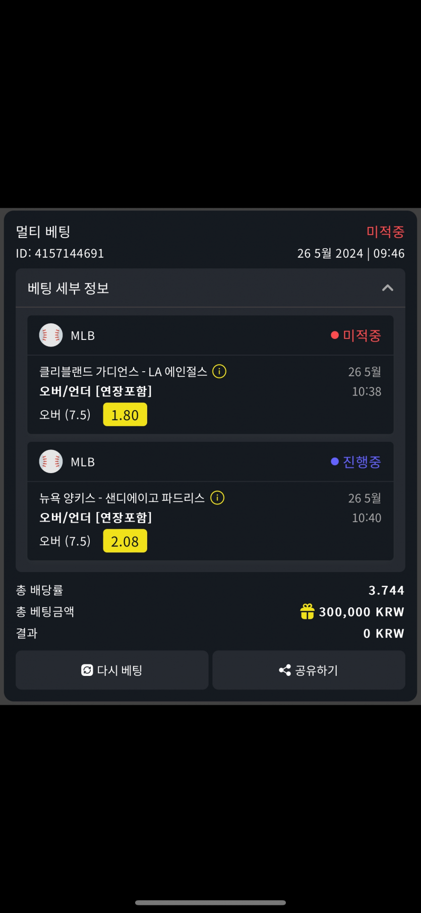 크보벳 후기(0)