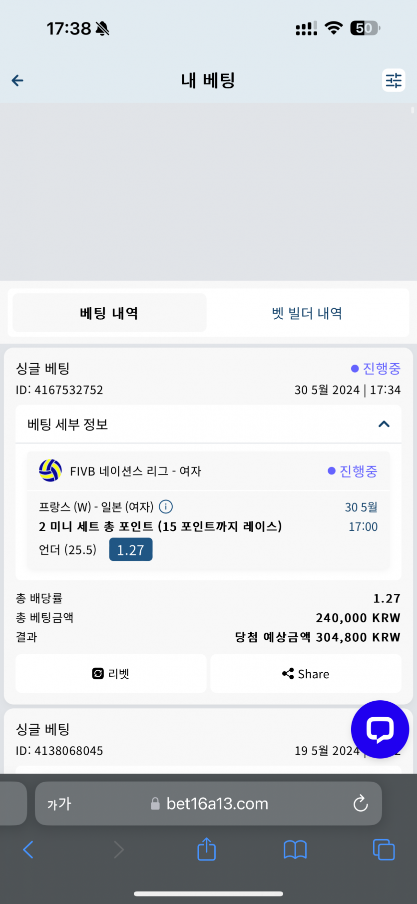벳16후기(0)