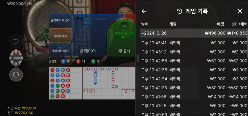 6/26 (8) 마감.(0)