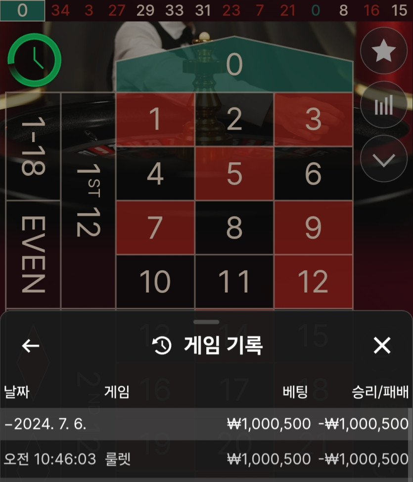 비제휴 후기(0)