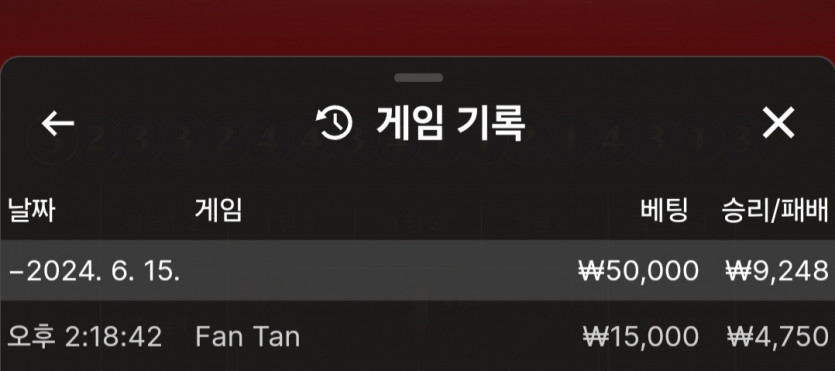 유로스타 후기(0)