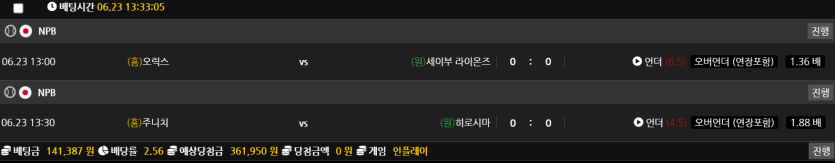 비제휴 스포츠 후기(0)