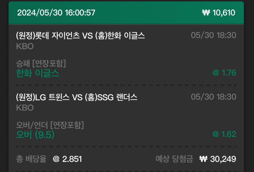 유로스타 후기(0)