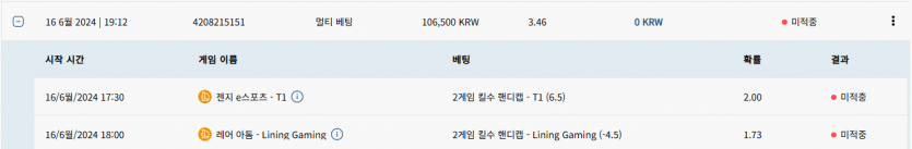 벳16 후기(0)