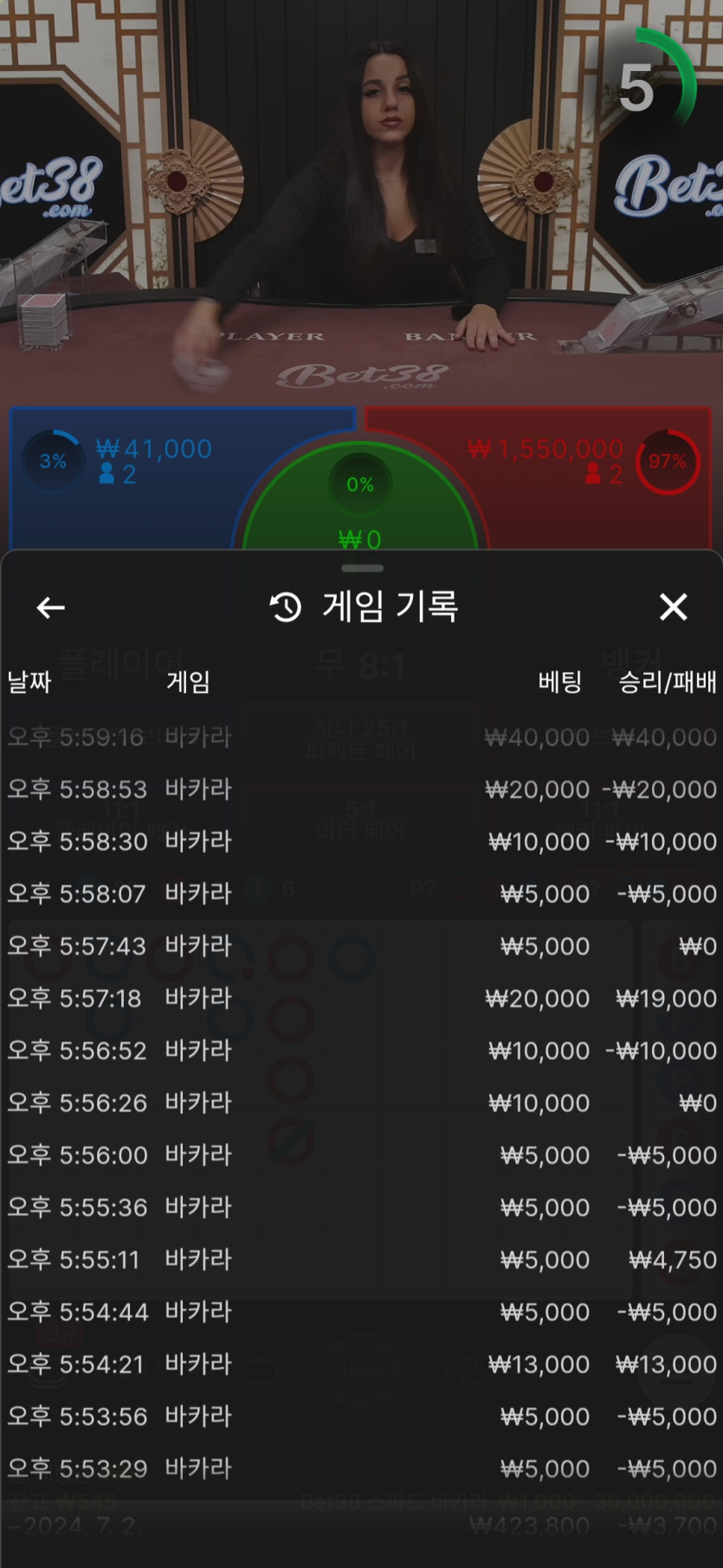 케이카후기(1)