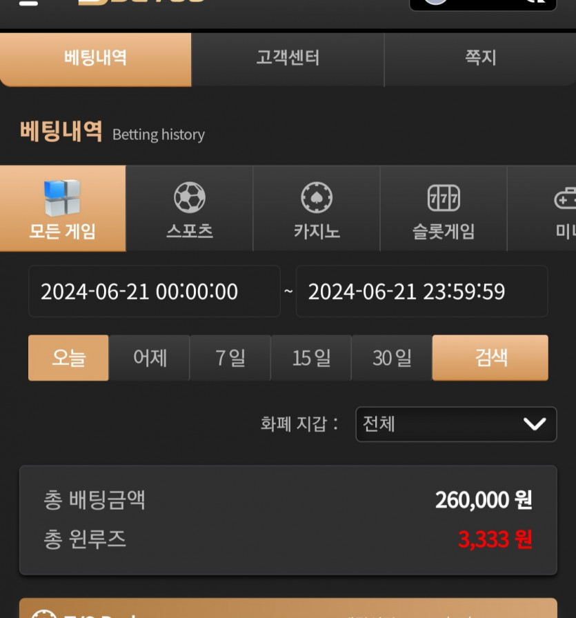 비제휴 후기(0)