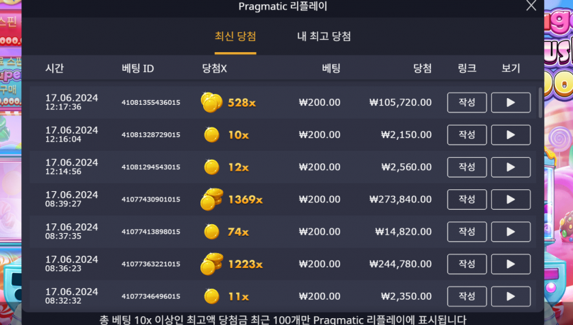 유로후기 슈가천(0)