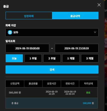비제휴/유로스타 후기 &amp; 19일 마무리(3)