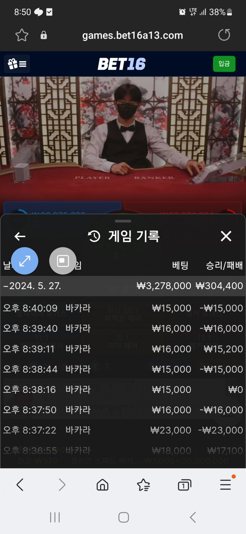 뱃16후기(0)