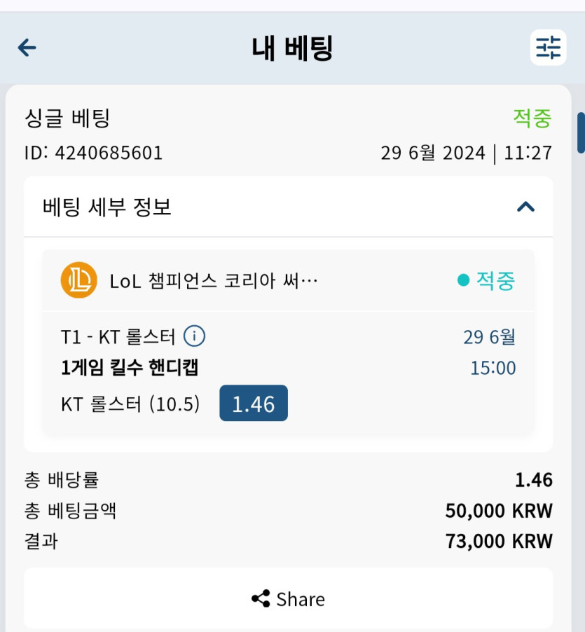 벳16(0)