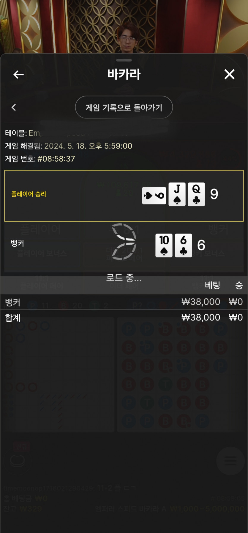 비제휴 개가튼 뒷발(0)