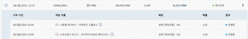 벳16 토토 후기~!!!!(1)