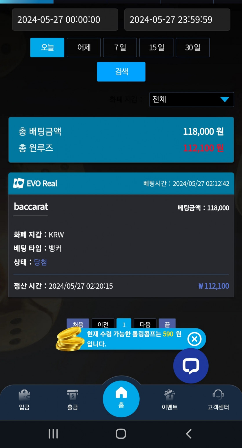 비제휴 후기(0)
