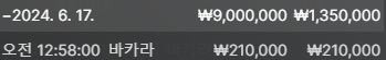 에볼 후기(0)