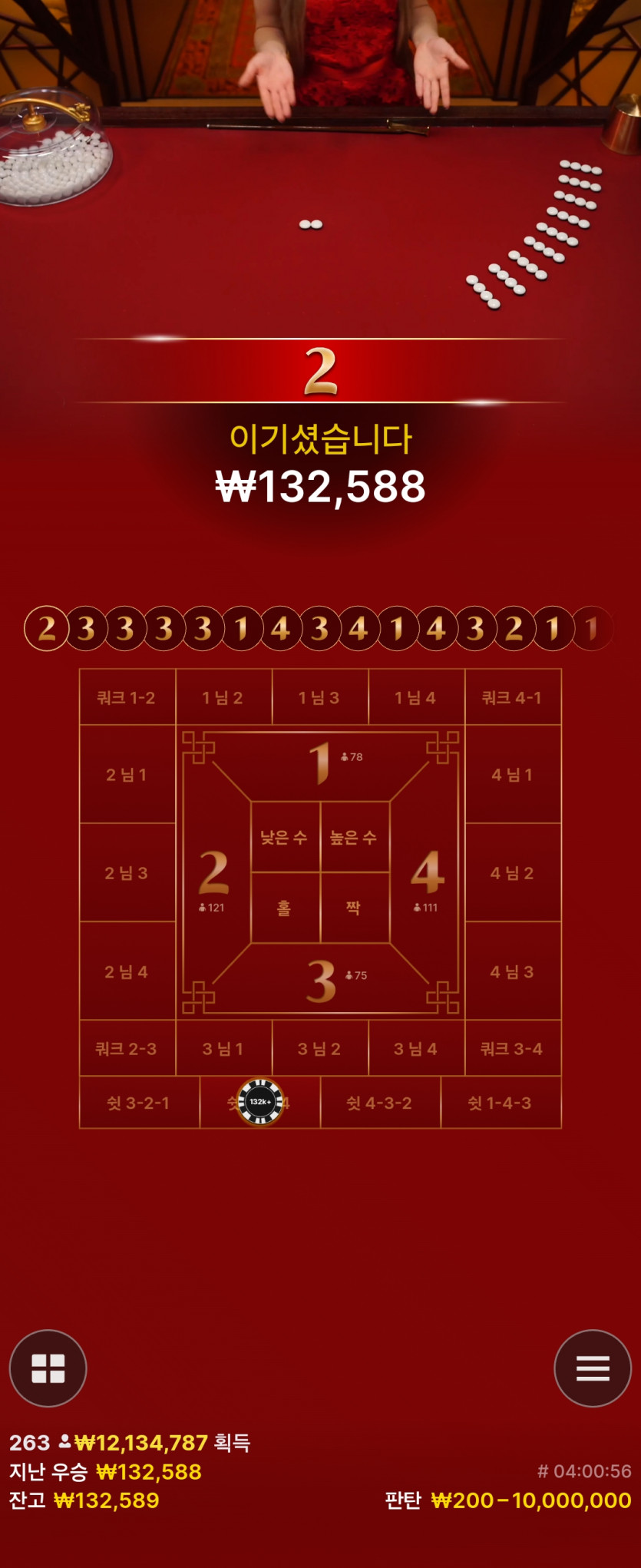 비제휴 판탄투깡후기 3(0)