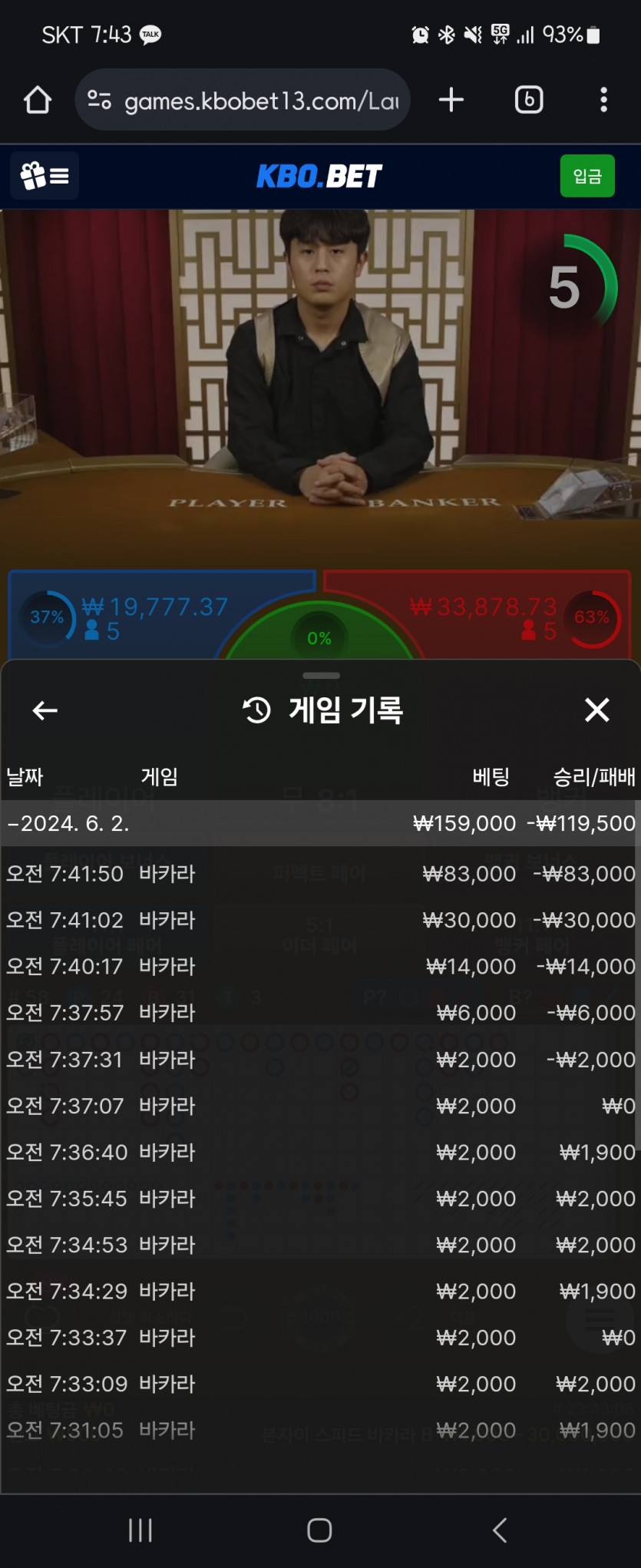 크보벳 후기(0)