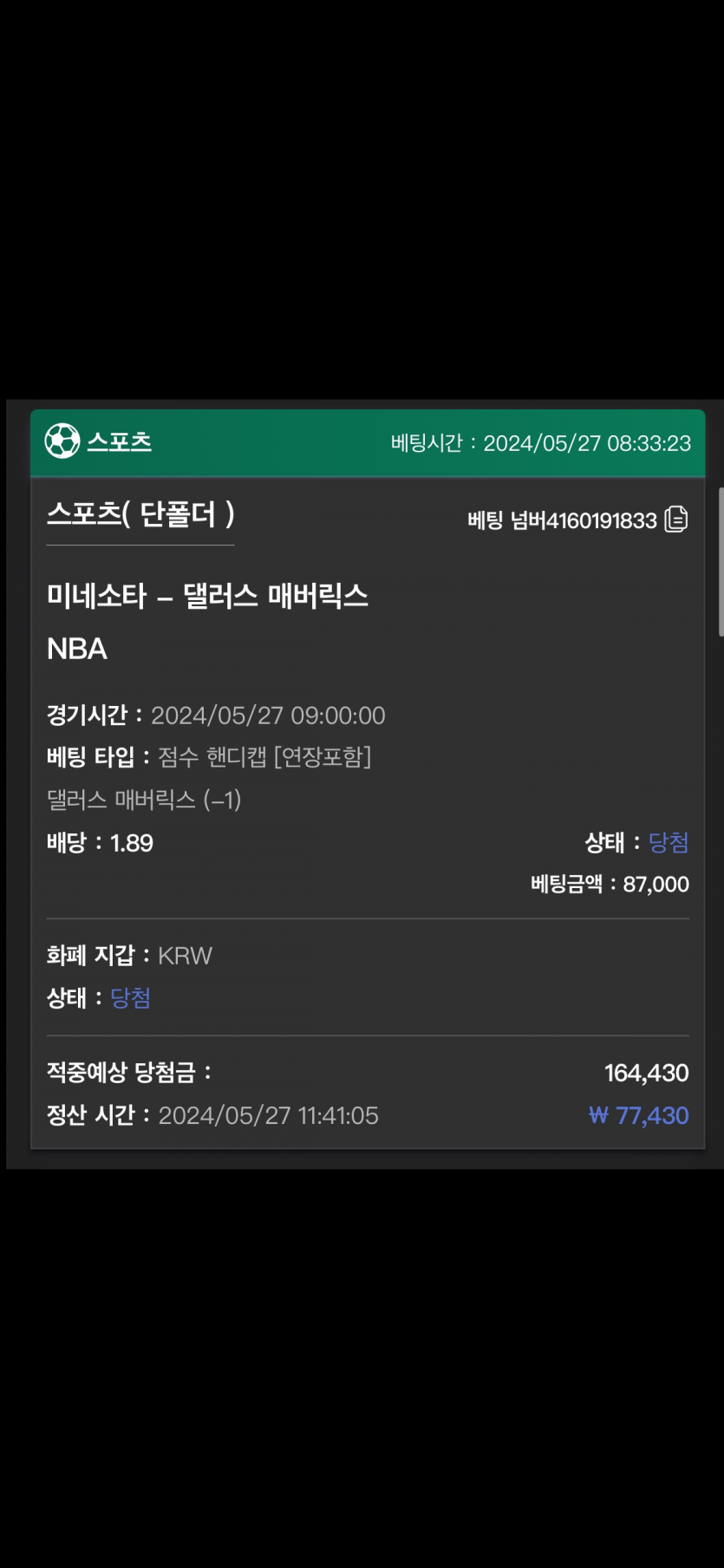유로스타 후기(0)