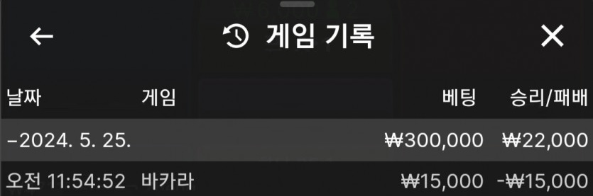 제휴 케이카지노 후기(0)