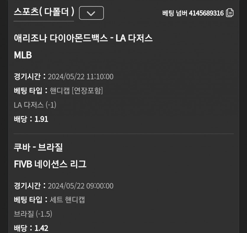 유로스타 후기(0)