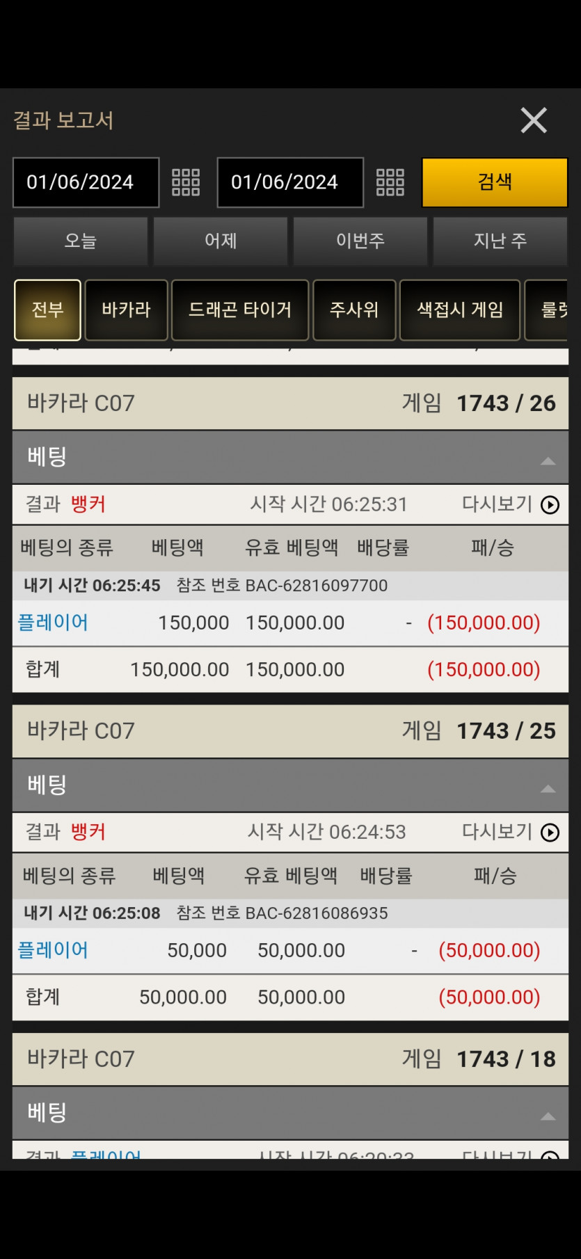 K카 섹시카지노(3)