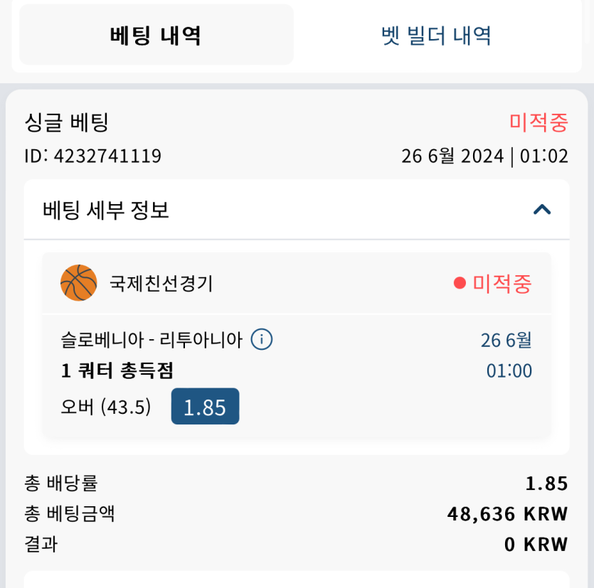 벳16 실시간 후기(0)