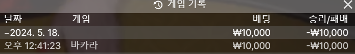 05.18 케이카 후기(0)