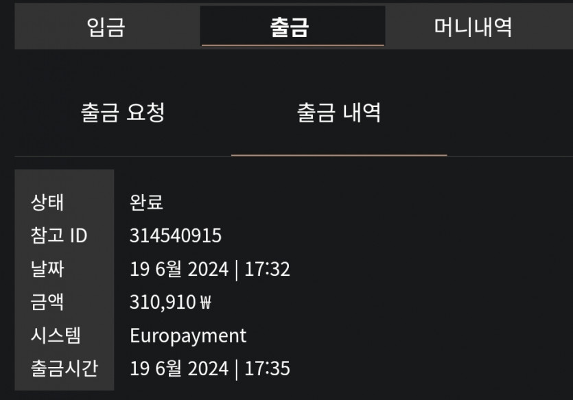 비제휴 6.19 후기(1)