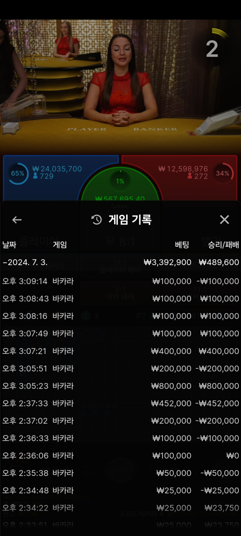 FM카지노 후기(0)