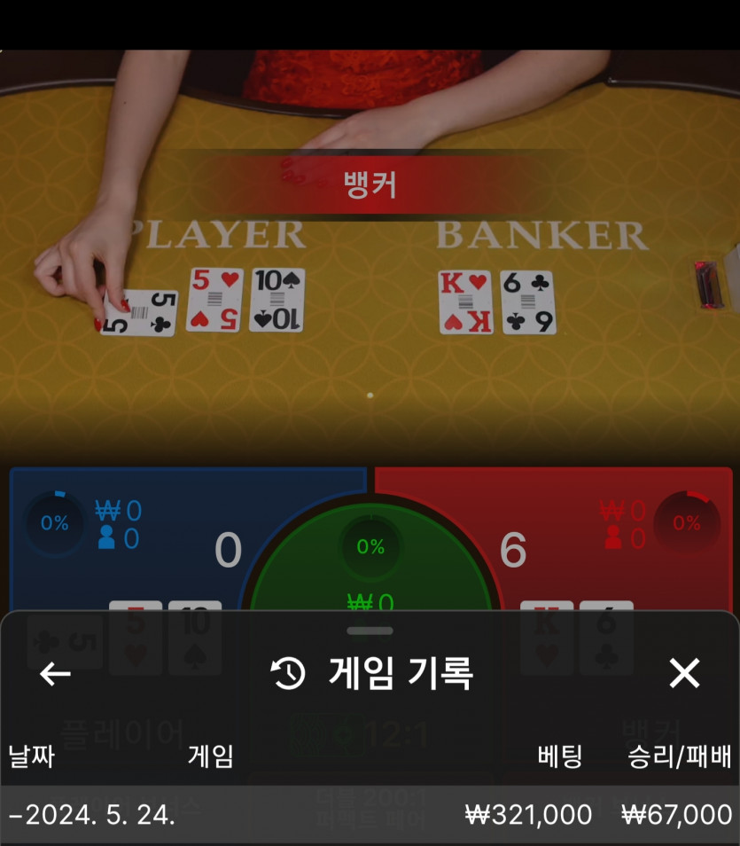 유로돌발(0)