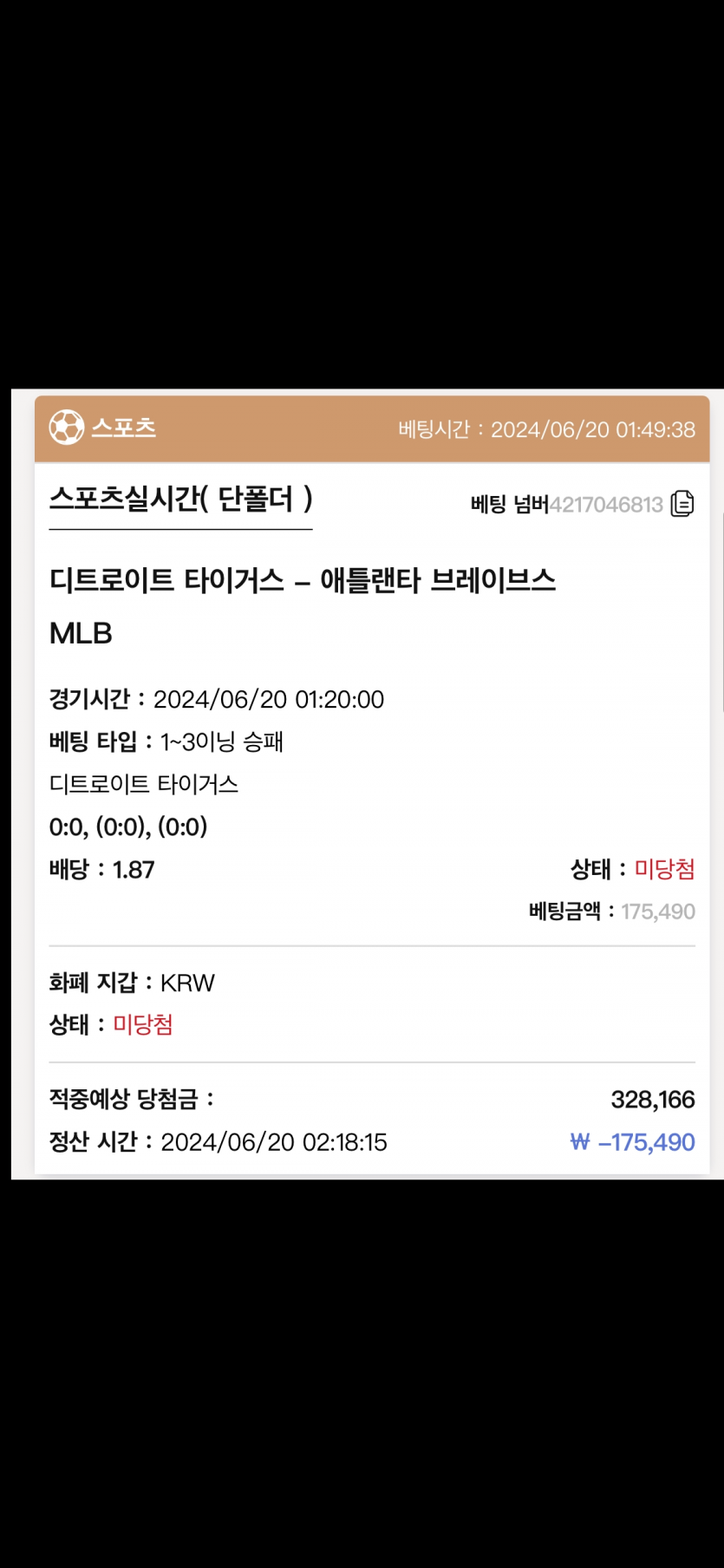 케이카지노 후기(0)