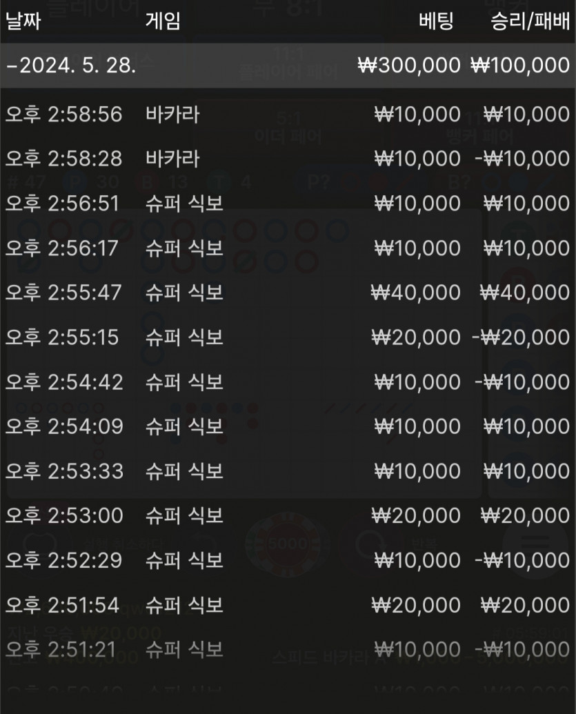 FM카지노 후기(0)