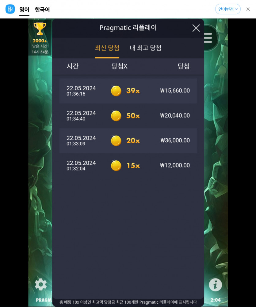 아리아 슬롯 후기(0)