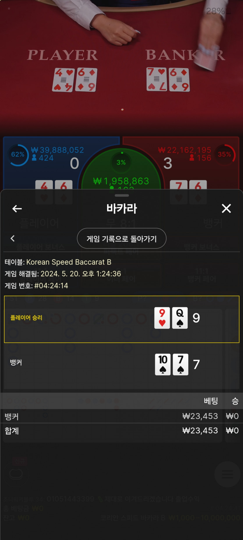 유로스타 후기(0)
