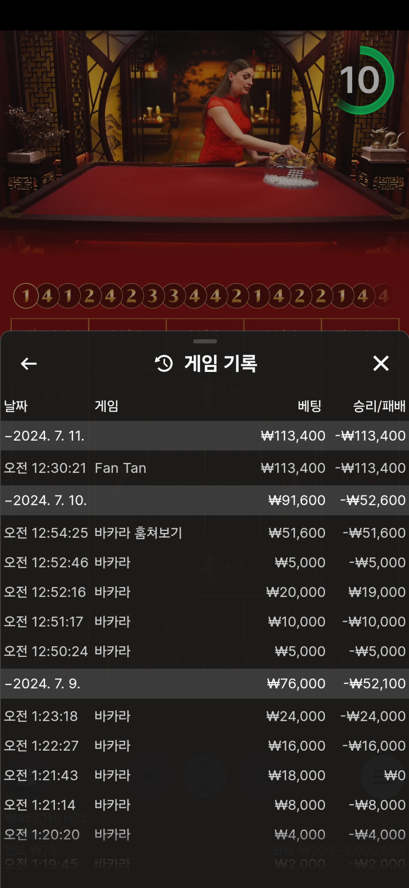 비제휴후기(0)