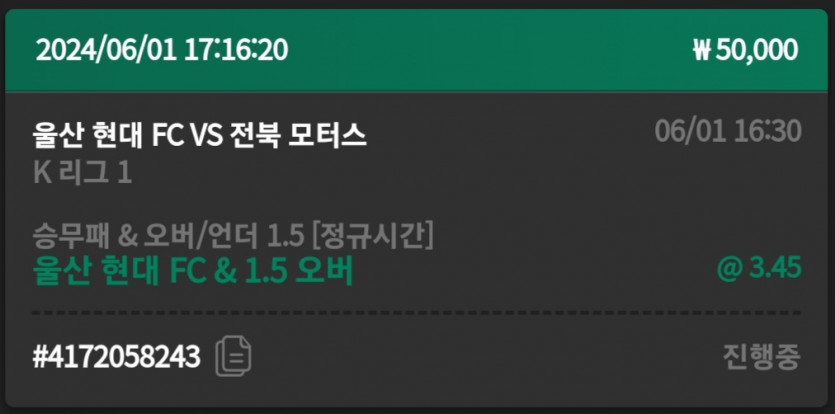 유로스타후기(0)
