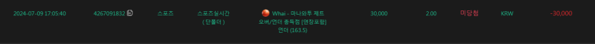 유로스타 슾츠 억까후기(0)
