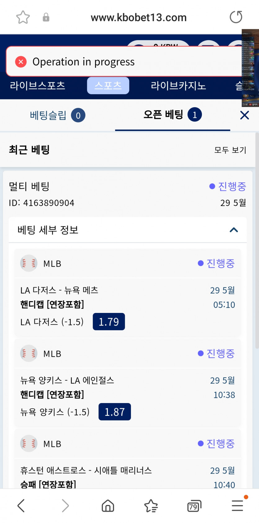 크보벳후기(0)