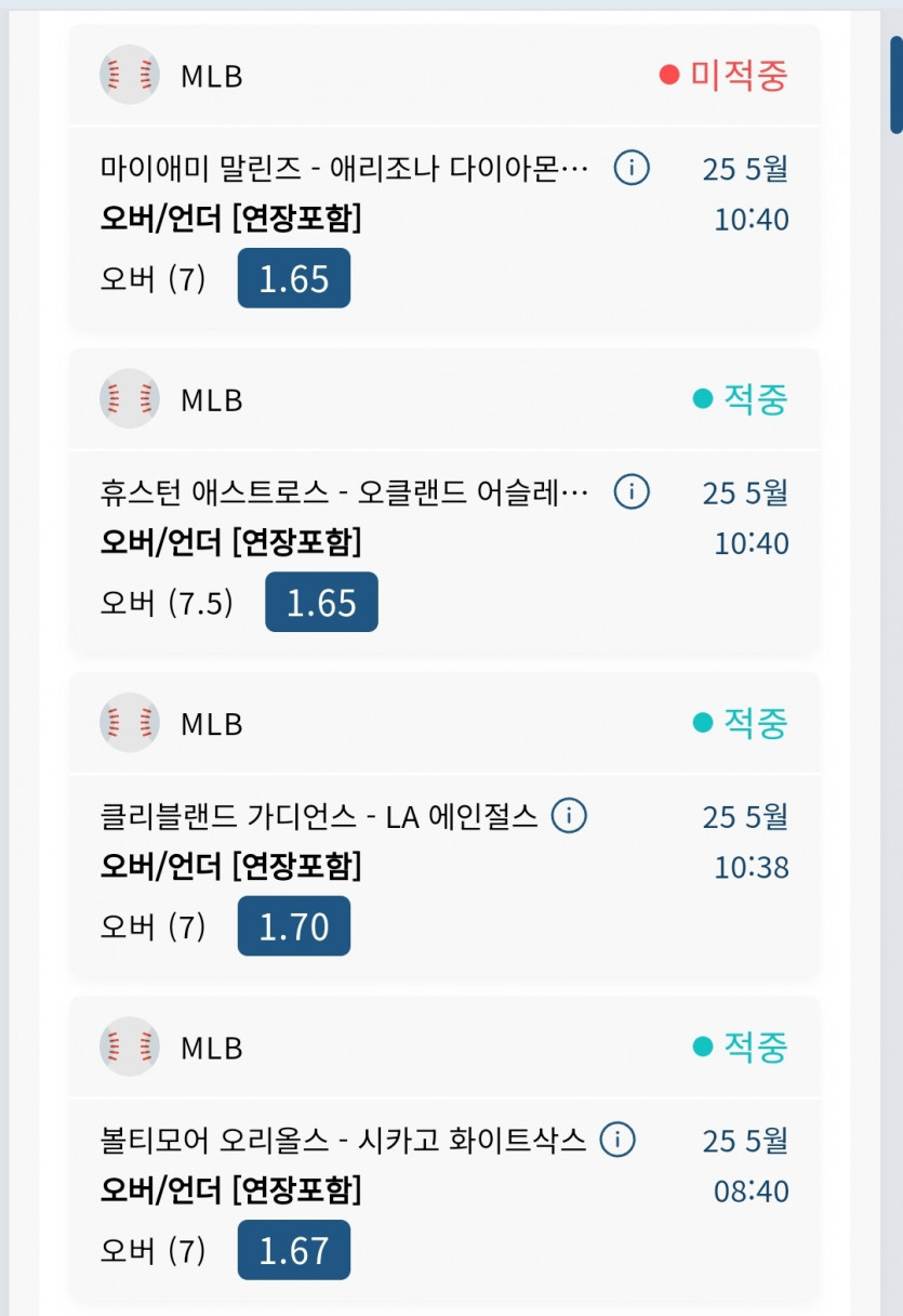 Bet16 슾츠 후기(0)