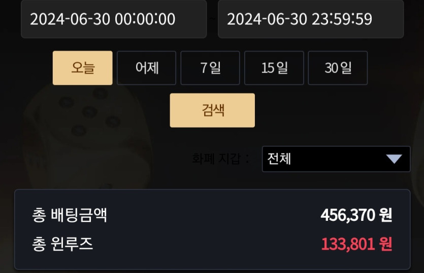 비제휴 후기(0)