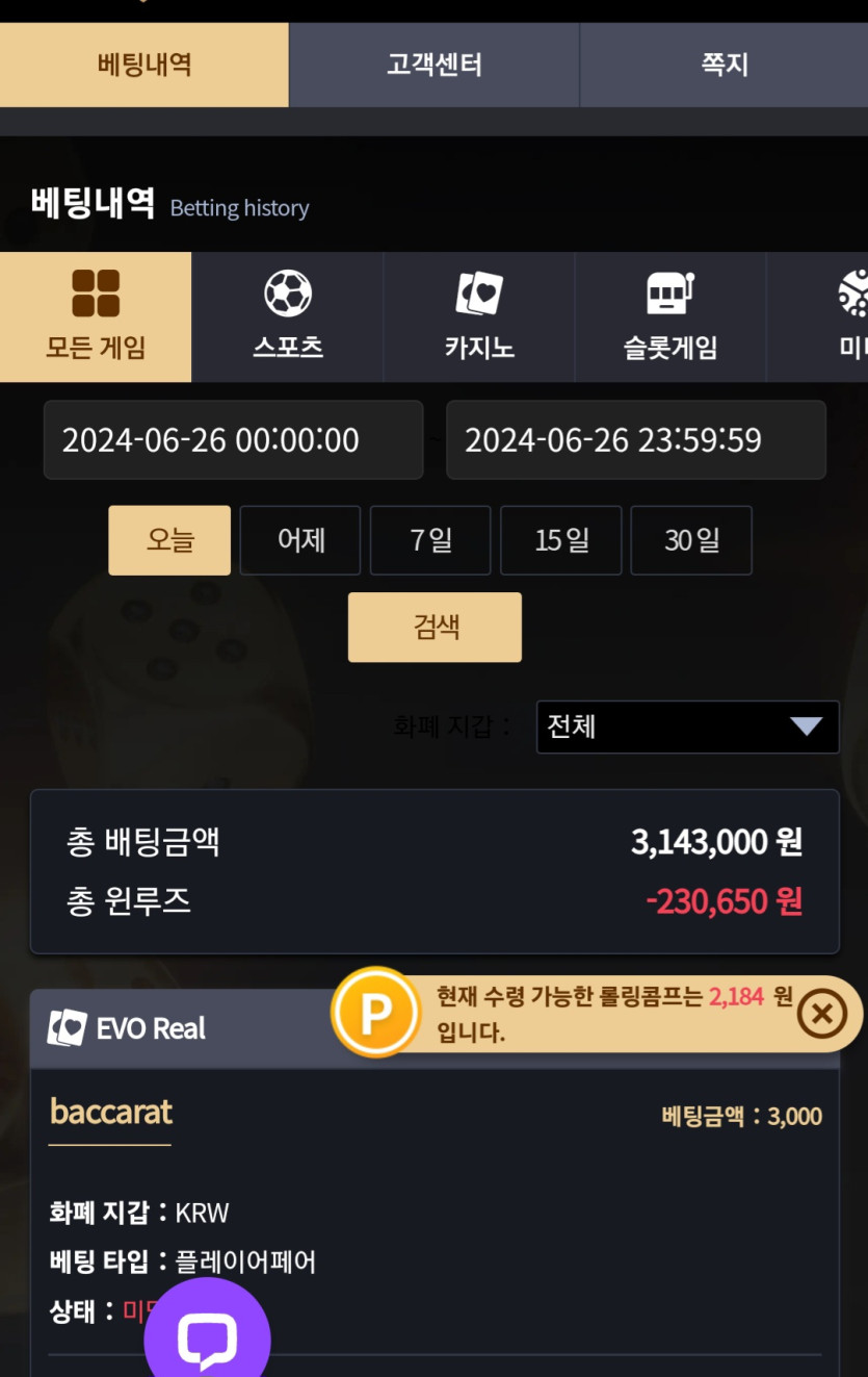 비제휴 후기(0)